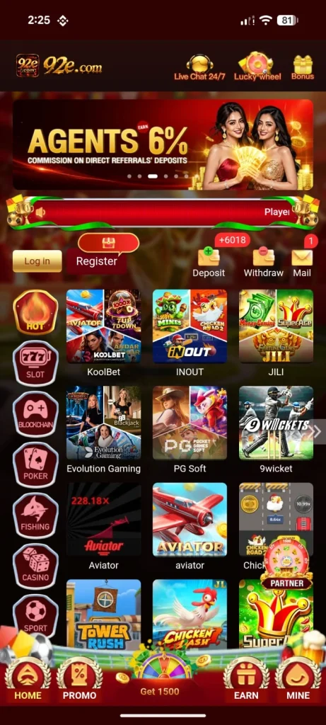 92E Game
